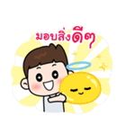 Lamoon Kid（個別スタンプ：26）
