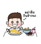 Lamoon Kid（個別スタンプ：30）
