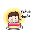 Lamoon Kid（個別スタンプ：31）