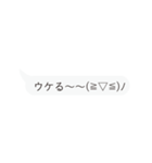 今、打ってる？ 不思議な吹き出しワールド（個別スタンプ：5）