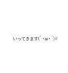 今、打ってる？ 不思議な吹き出しワールド（個別スタンプ：11）