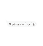 今、打ってる？ 不思議な吹き出しワールド（個別スタンプ：22）