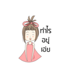 A pinky girl（個別スタンプ：5）