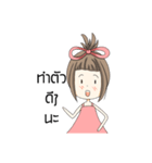 A pinky girl（個別スタンプ：6）
