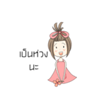 A pinky girl（個別スタンプ：10）