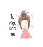 A pinky girl（個別スタンプ：18）