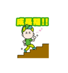 めっちゃおもろいやんスタンプ（個別スタンプ：3）