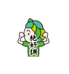 めっちゃおもろいやんスタンプ（個別スタンプ：5）