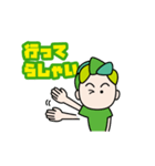 めっちゃおもろいやんスタンプ（個別スタンプ：6）