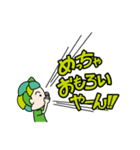 めっちゃおもろいやんスタンプ（個別スタンプ：14）