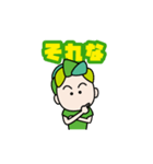 めっちゃおもろいやんスタンプ（個別スタンプ：31）