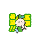 めっちゃおもろいやんスタンプ（個別スタンプ：32）