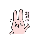 Bun Bun.（個別スタンプ：19）