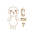 white cute（個別スタンプ：1）