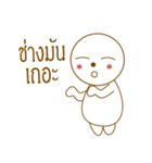 white cute（個別スタンプ：4）