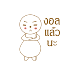 white cute（個別スタンプ：5）