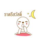 white cute（個別スタンプ：7）