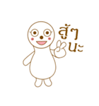 white cute（個別スタンプ：8）