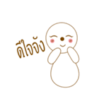 white cute（個別スタンプ：9）