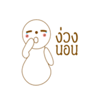 white cute（個別スタンプ：15）