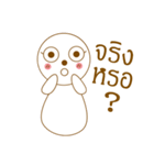 white cute（個別スタンプ：16）