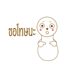 white cute（個別スタンプ：17）