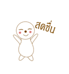 white cute（個別スタンプ：20）