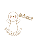 white cute（個別スタンプ：21）