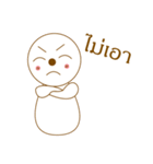 white cute（個別スタンプ：24）