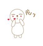 white cute（個別スタンプ：25）
