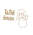 white cute（個別スタンプ：29）