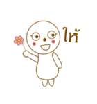 white cute（個別スタンプ：31）