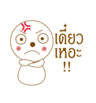 white cute（個別スタンプ：32）