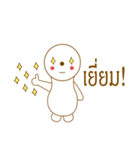 white cute（個別スタンプ：40）