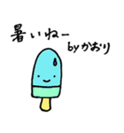 Kaori' happy sticker（個別スタンプ：4）