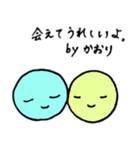 Kaori' happy sticker（個別スタンプ：6）