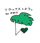 Kaori' happy sticker（個別スタンプ：8）