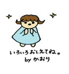 Kaori' happy sticker（個別スタンプ：10）