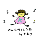 Kaori' happy sticker（個別スタンプ：12）