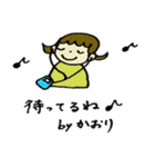 Kaori' happy sticker（個別スタンプ：24）