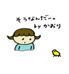 Kaori' happy sticker（個別スタンプ：25）