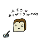 Kaori' happy sticker（個別スタンプ：29）