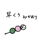 Kaori' happy sticker（個別スタンプ：31）