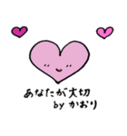 Kaori' happy sticker（個別スタンプ：32）