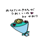 Kaori' happy sticker（個別スタンプ：35）