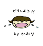 Kaori' happy sticker（個別スタンプ：37）