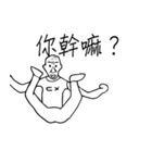 FU MAN（個別スタンプ：14）