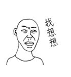 FU MAN（個別スタンプ：37）