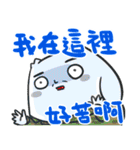 NEVER LUCKY-Soldier（個別スタンプ：14）