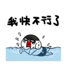 NEVER LUCKY-Soldier（個別スタンプ：17）